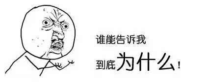 挣钱永远也赶不上花钱的速度