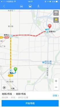 郑州地铁2号线开通试运营 高德地图率先独家上