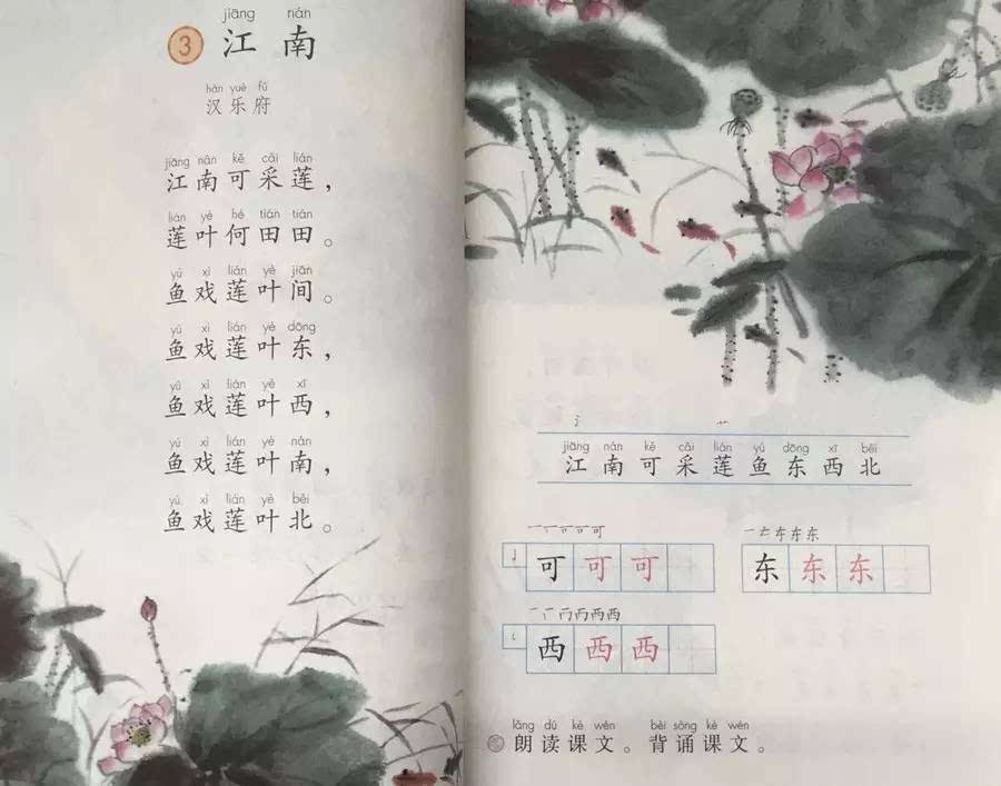 江南曲八首-古诗-赏析