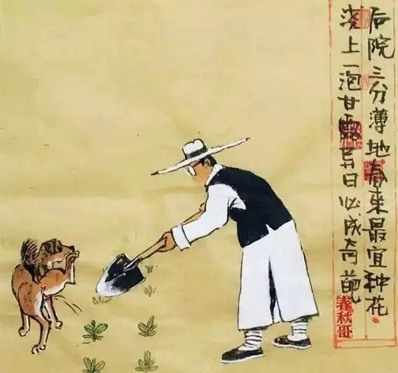 人生有度,过则为灾(经典)