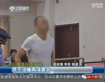 被告人 赵某 今年30岁,盐城市响水县人,今年3月份的一天,他来到滨海县