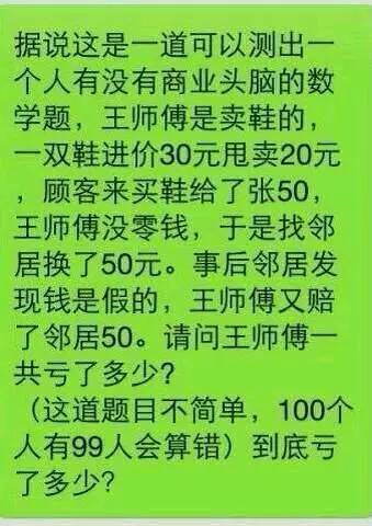 什么数成语_成语故事图片(3)