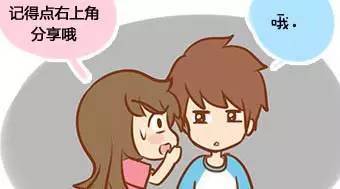 里约奥运闭幕式举行,里约时间结束,东京时间开始!