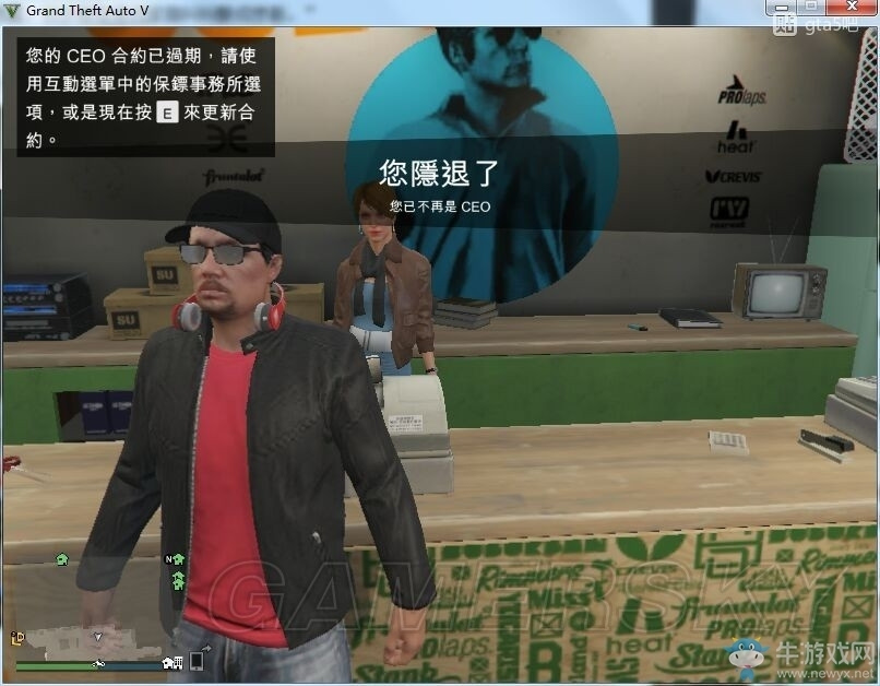 gta老总