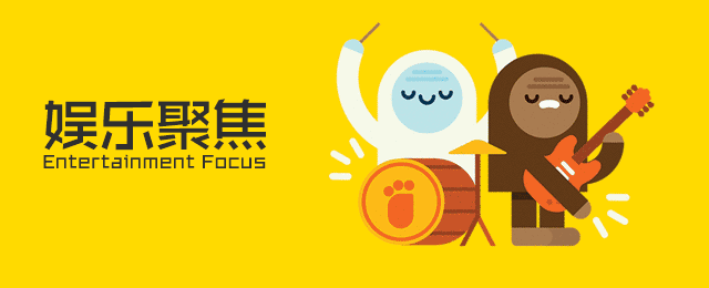 宋小宝耍大牌遭群殴?难道这是要步小沈阳后尘?