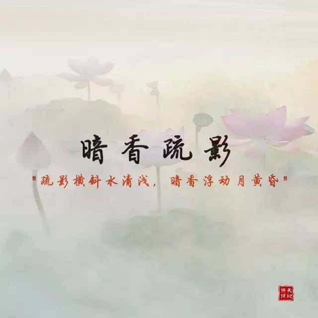 迹的成语