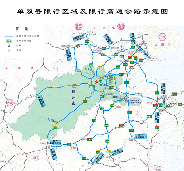 其它 正文  此外,杭州,湖州,嘉兴,绍兴,金华市行政区域全部高速公路及图片