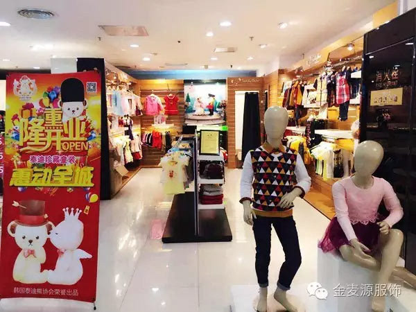 teddy bear collection童装福州东百东街店震撼开业