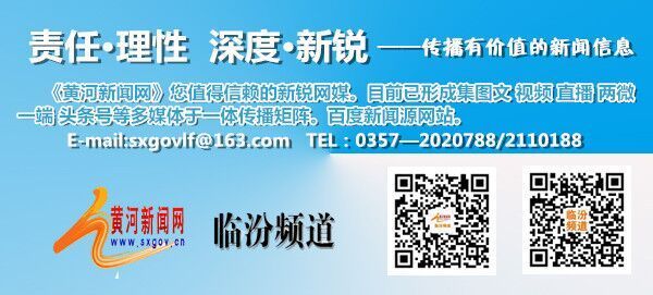 吉县Gdp_吉县人大常委会关于吉县2020年1—7月份国民经济和社会发展计划执...