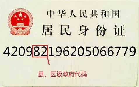 重庆市江北人口身份证_为什么重庆人的身份证是500开头 你确实不懂