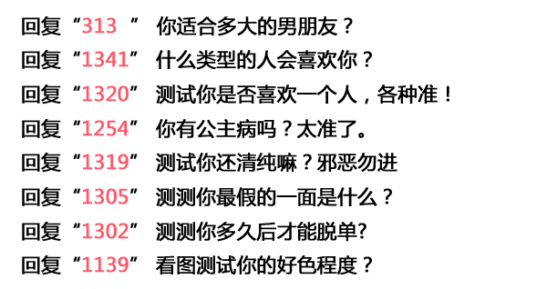 素质人口号_个人的言行素养励志宣传标语