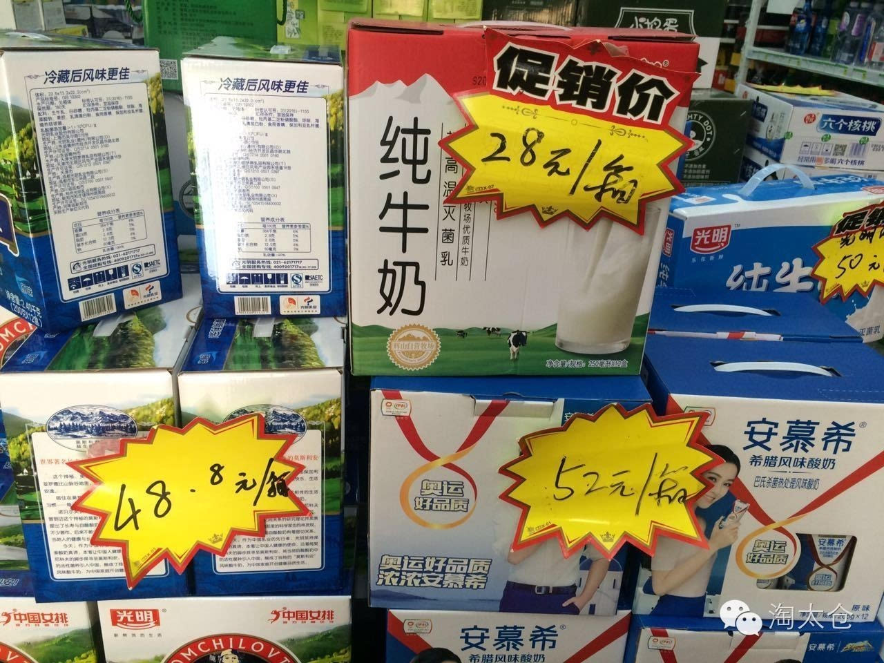 这里的牛奶真是贱!简直不敢相信,20~30即可搬一箱!