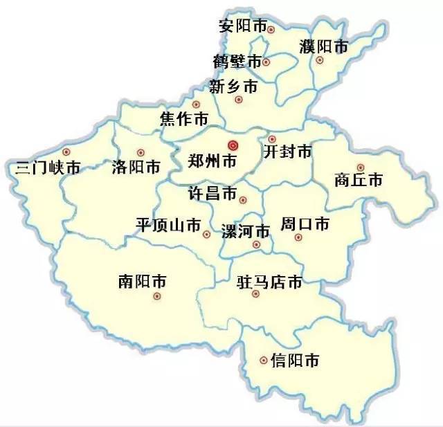 河南省地市人口_河南地级市 人口 排名 河南地级市 人口 排名 201(2)