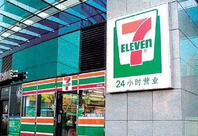 外国便利店在华逆势增长 英媒:711最受欢迎