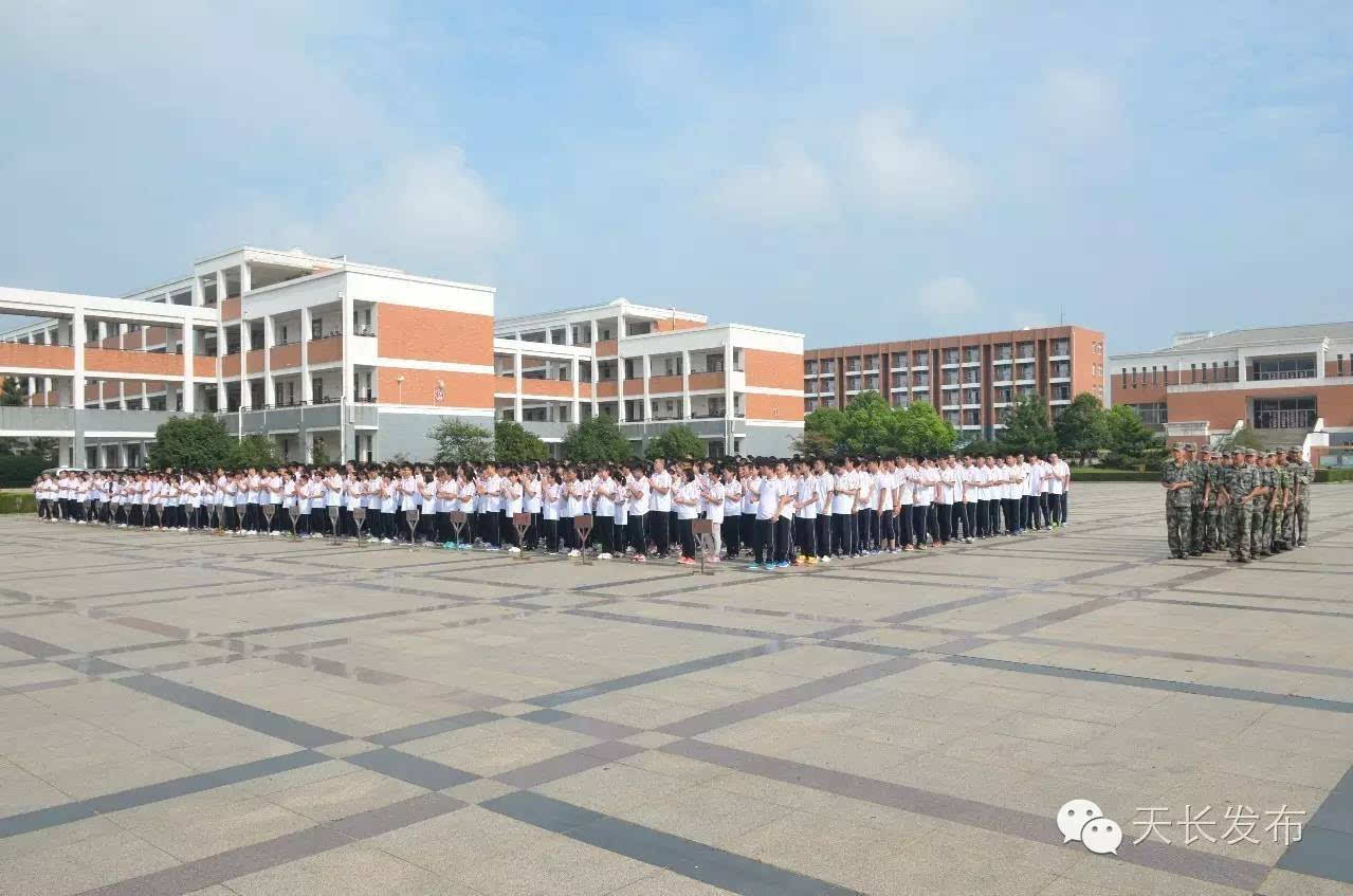 近日,为期5天的天长中学高一军训拉开帷幕, 1100名新生分十一个连投入