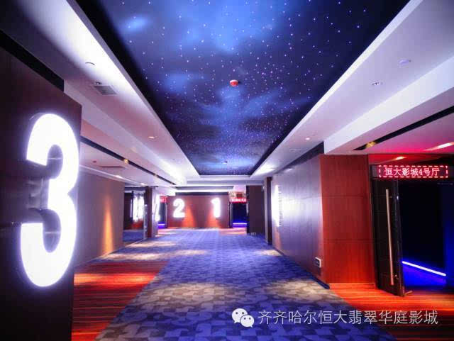 重磅出击齐齐哈尔恒大影城8月25号试营业啦 关