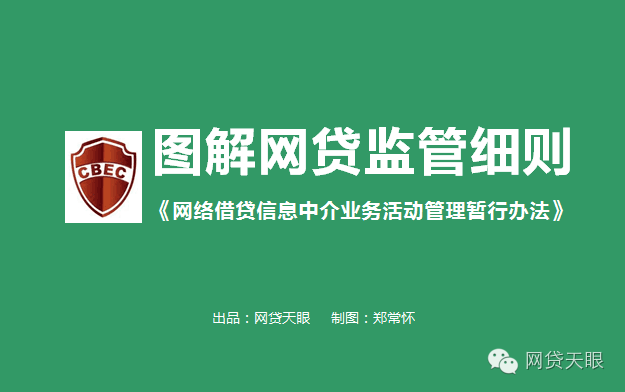 小额公司招聘_中和农信农村小额贷款有限责任公司杭锦后旗营业部招聘信息(5)