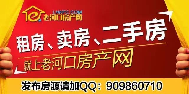 老河口招聘_老河口市举办2018 春风行动 大型招聘会