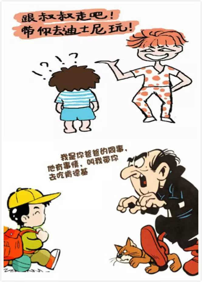 幼儿园跳骚市场海报_幼儿999