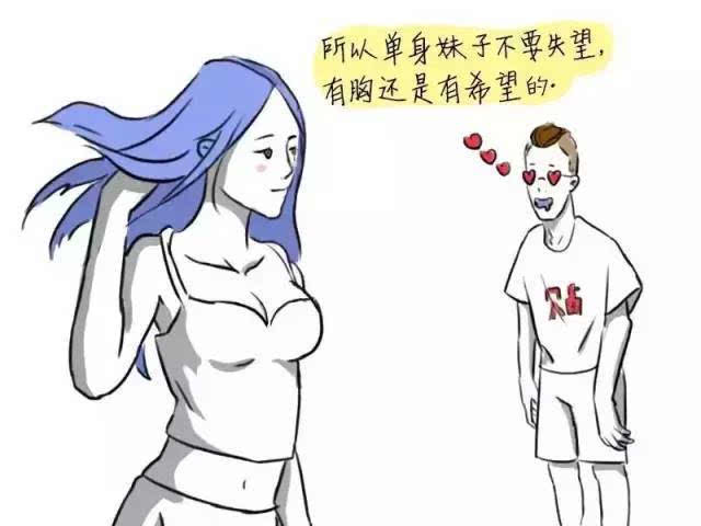 终于真相了!男人爱好女人大胸部的原因!