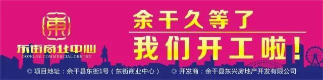 余干有多少人口_重磅!余干最新人口数据出炉!常住人口840498人!