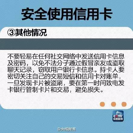 信用卡招聘信息_招商银行信用卡中心招聘信息 公司简介 地址 电话(4)