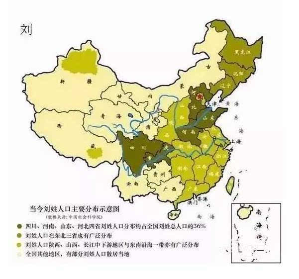 徐姓人口_徐姓人口分布