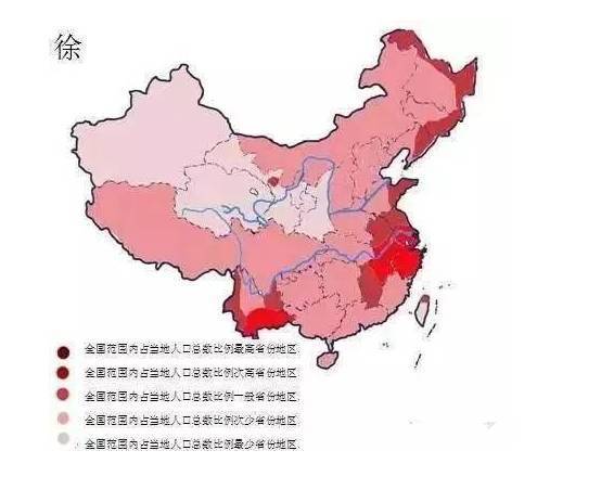 徐姓人口_徐姓人口分布(3)