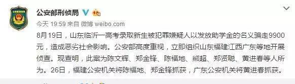 目前,a级通缉犯中仍有两名犯罪嫌疑人在逃!看到他们,立即报警!