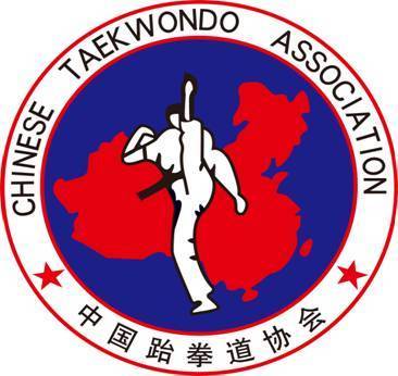 雷竞技RAYBET中国跆拳道运动的兴起与发展现状：有较大潜力(图1)