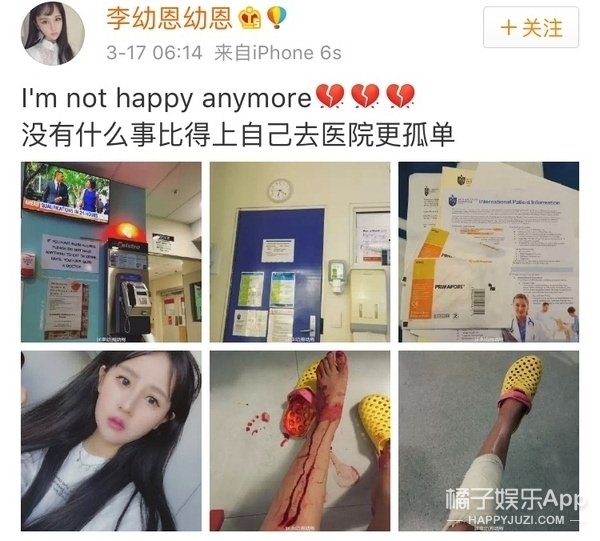 还记得变形计的李幼恩吗她现在专注于变脸和掐架