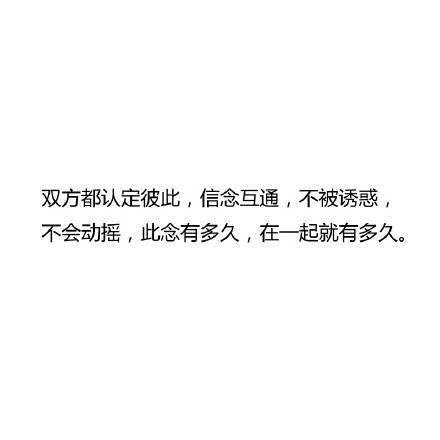 一直对你好的,你总是视而不见;时常和你聊的,你总做充耳不闻.