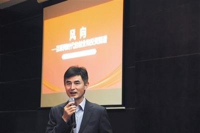 《风向》作者,北大企业家创投基金执行合伙人杨岩.