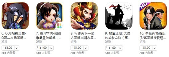 免费苹果游戏排行榜_天谕手游开放预下载5小时登苹果免费榜第二,玩家:下一个原神?