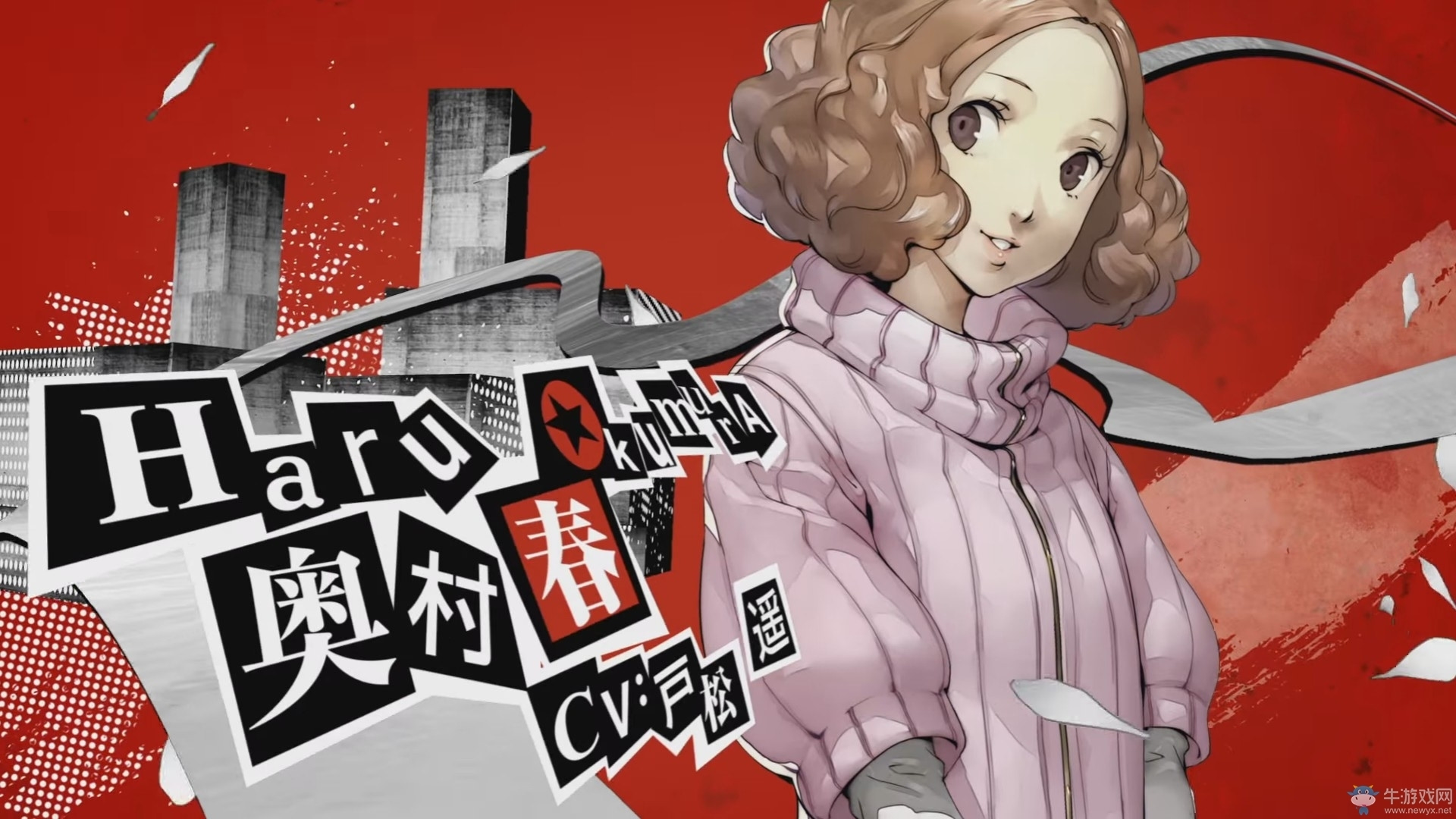 奥村春 cv:户松遥《persona 5》tvcm「奥村春篇」ps4/ps3系列新作