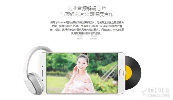 koobee M9发布:正面指纹\/自带KTS音效 - 微信