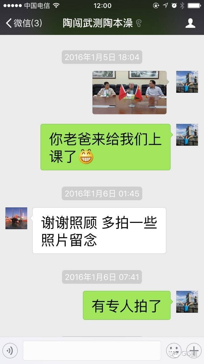 [南人一周微评]你造吗?gis圈里面有什么"大咖"