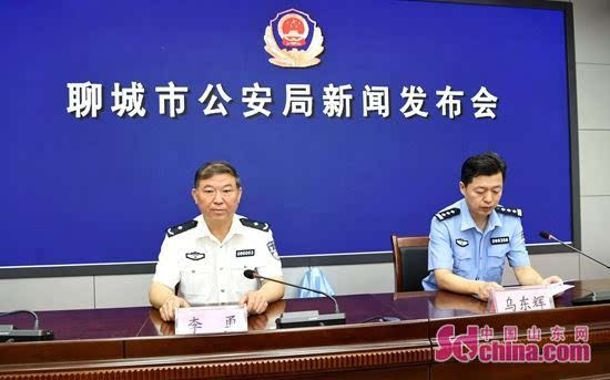 聊城市第四届"我最喜爱的十佳人民警察"候选人出炉