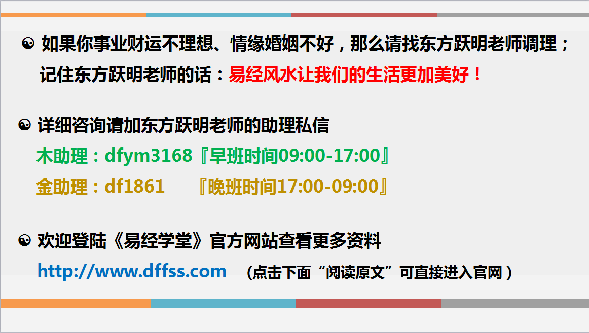 为什么学易经没好下场