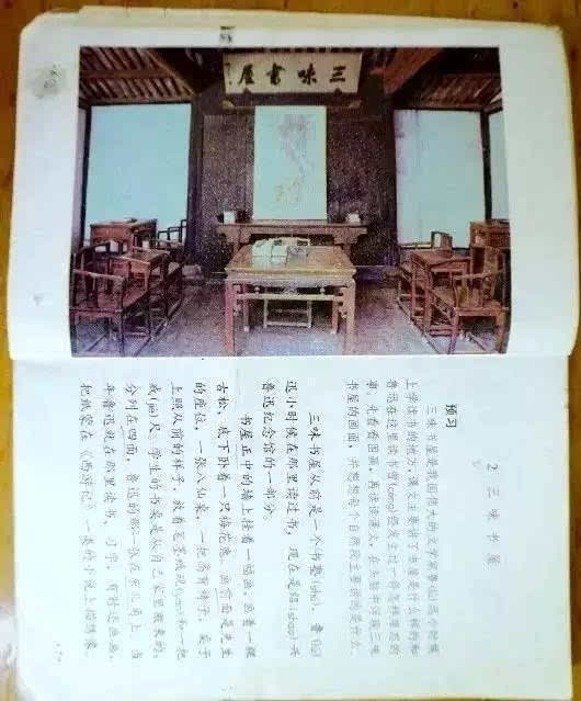 七年级上下册教案下载_上教版化学下册教案_七年级科学下册教与学