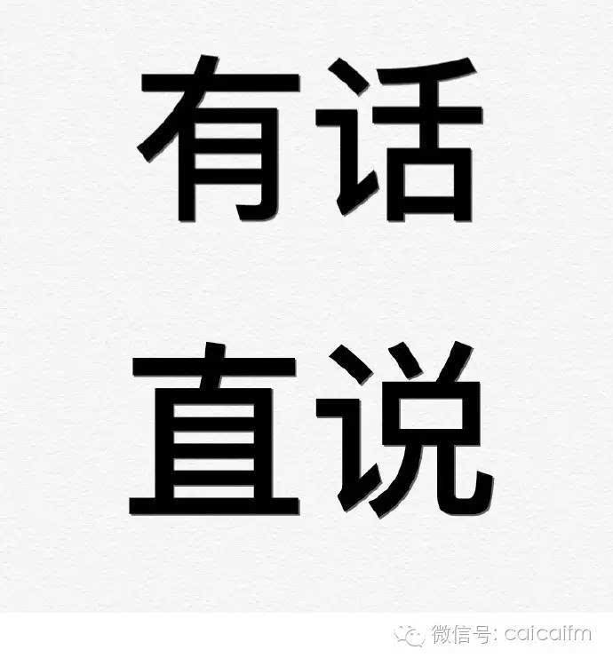 送大家一份,言简意赅的文字头像