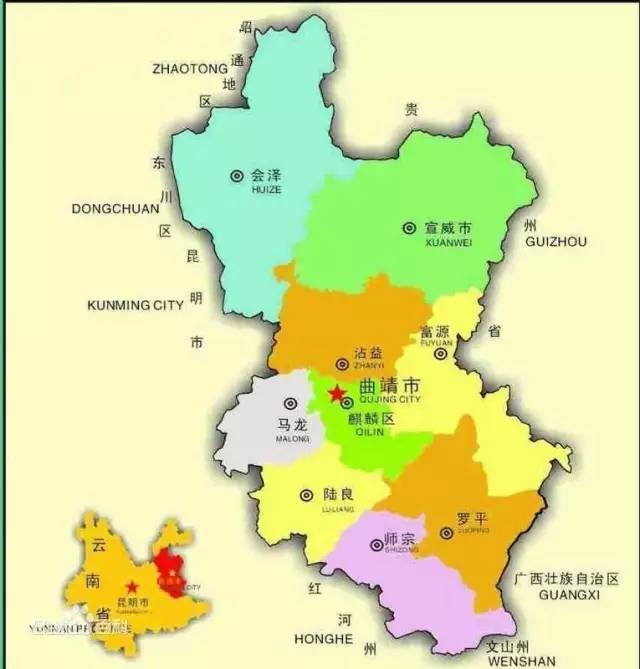 曲靖师范学院 子女: 麒麟区, 沾益区,会泽县,陆良县,马龙县,宣威市图片