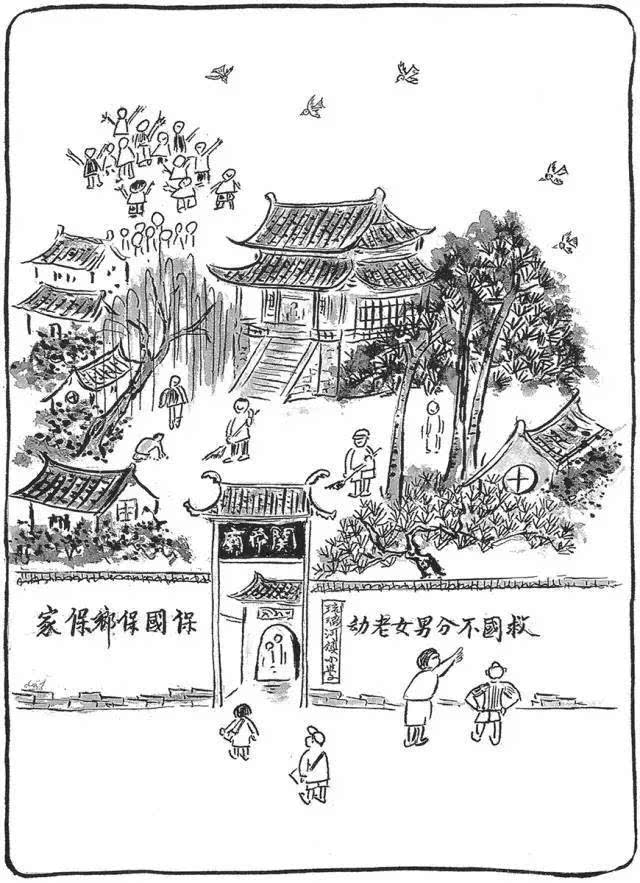 1930年代,抗战时期,河北省良乡县琉璃河镇,办在关帝庙里的小学.