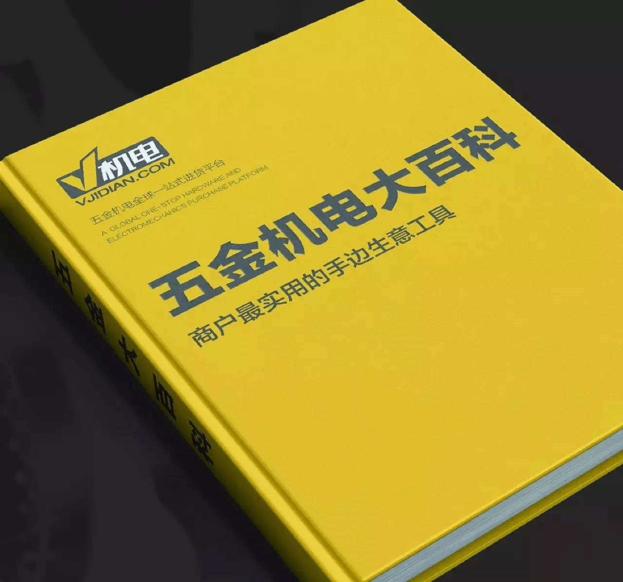 YOO棋牌官方网站五金电机结纳就找V电机(图1)