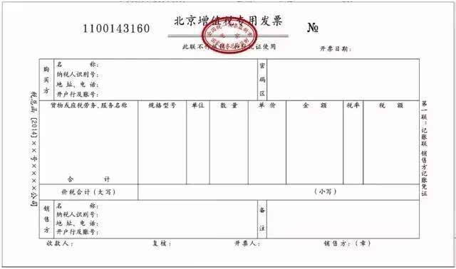 会计最常用工具:增值税发票查询平台重大变化