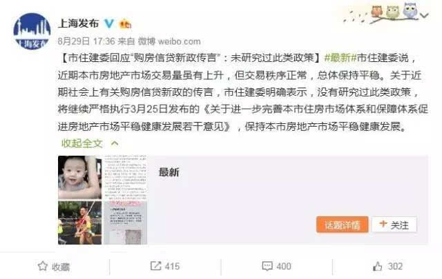 新闻眼|上海市民列队离婚“挤爆”民政局,这是为啥?