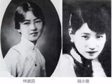 林徽因,陆小曼:都是富养的女儿,差别在哪里