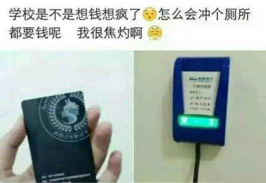 水卡没水了怎么办