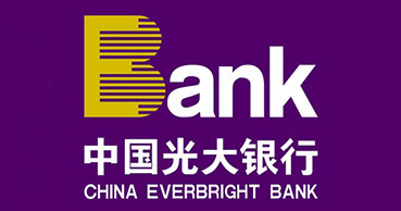 光大银行助推湖南经济转型升级 发放贷款逾3000亿元,大力支持地方经济