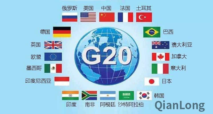 其它 正文  图表:g20(二十国集团)成员国.